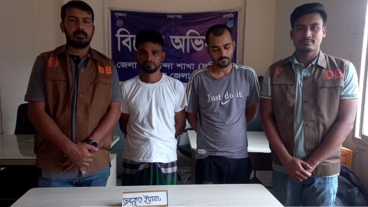 কেরানীগঞ্জে ৭২ পিস ইয়াবাসহ দুই মাদক ব্যবসায়ী গ্রেফতার