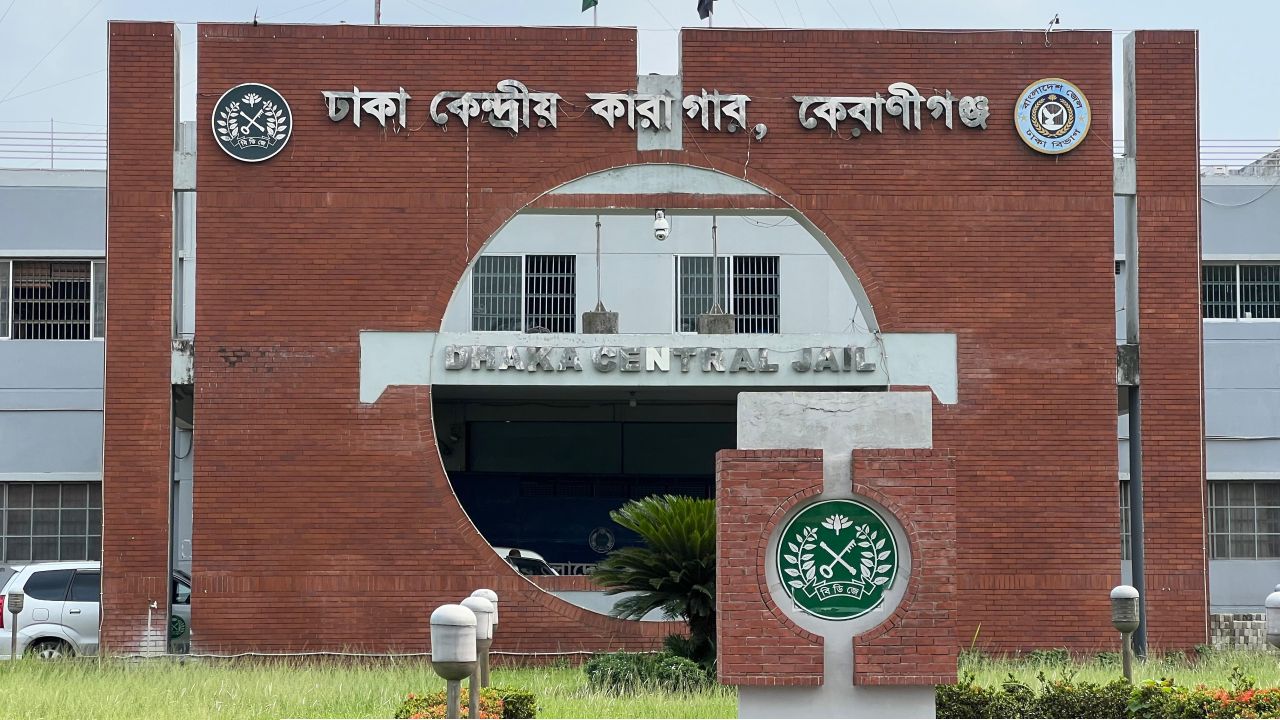 বন্দিদের সুবিধার কথা বলে বিকাশে টাকা, কেরানীগঞ্জ কারাগারে অভিযোগ