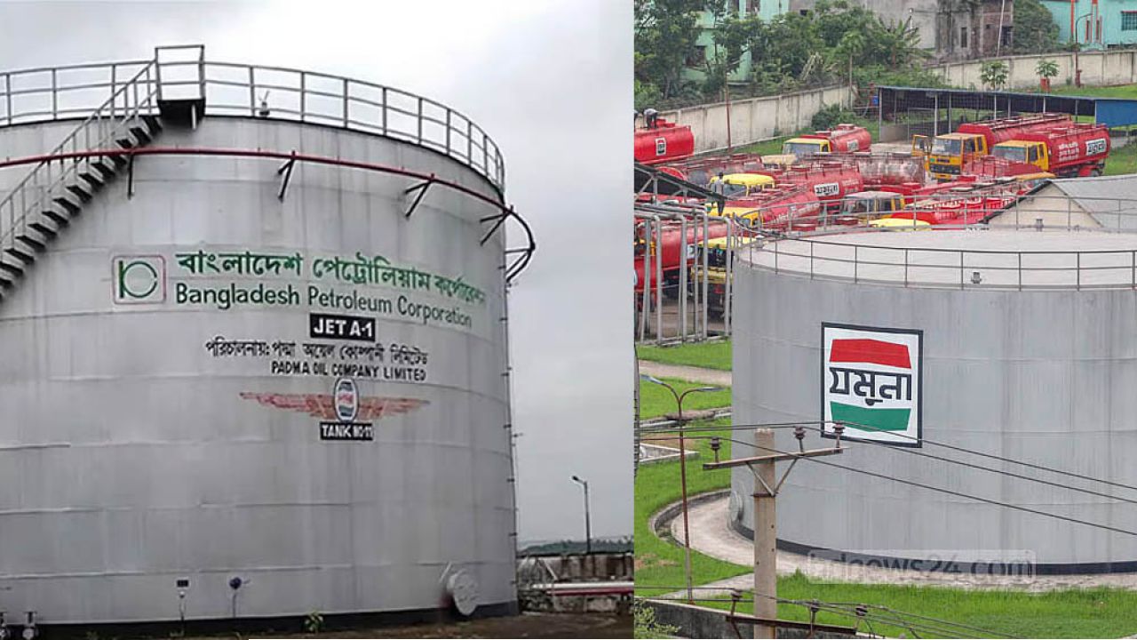 তেল আমদানিতে আসছে বেসরকারি বিনিয়োগ