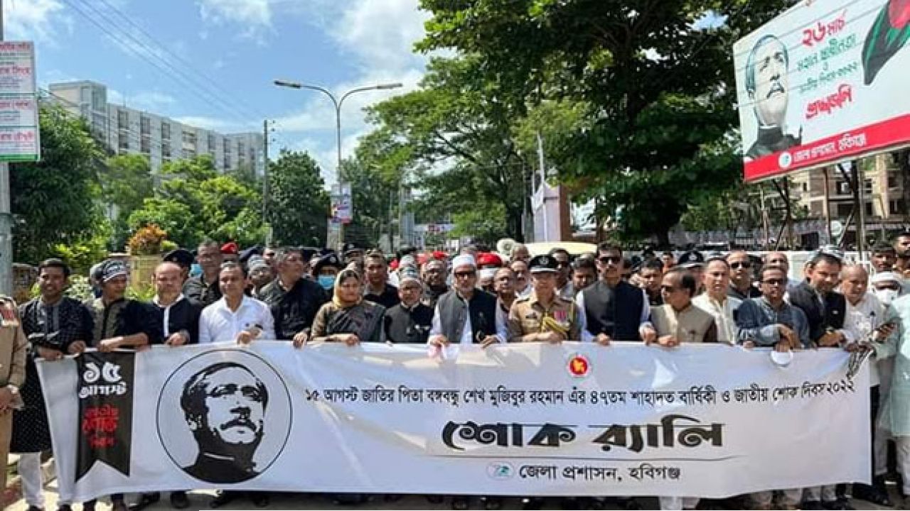 শোক দিবশ: নিষিদ্ধ সংগঠনের ৪ নেতাকর্মী কারাগারে 