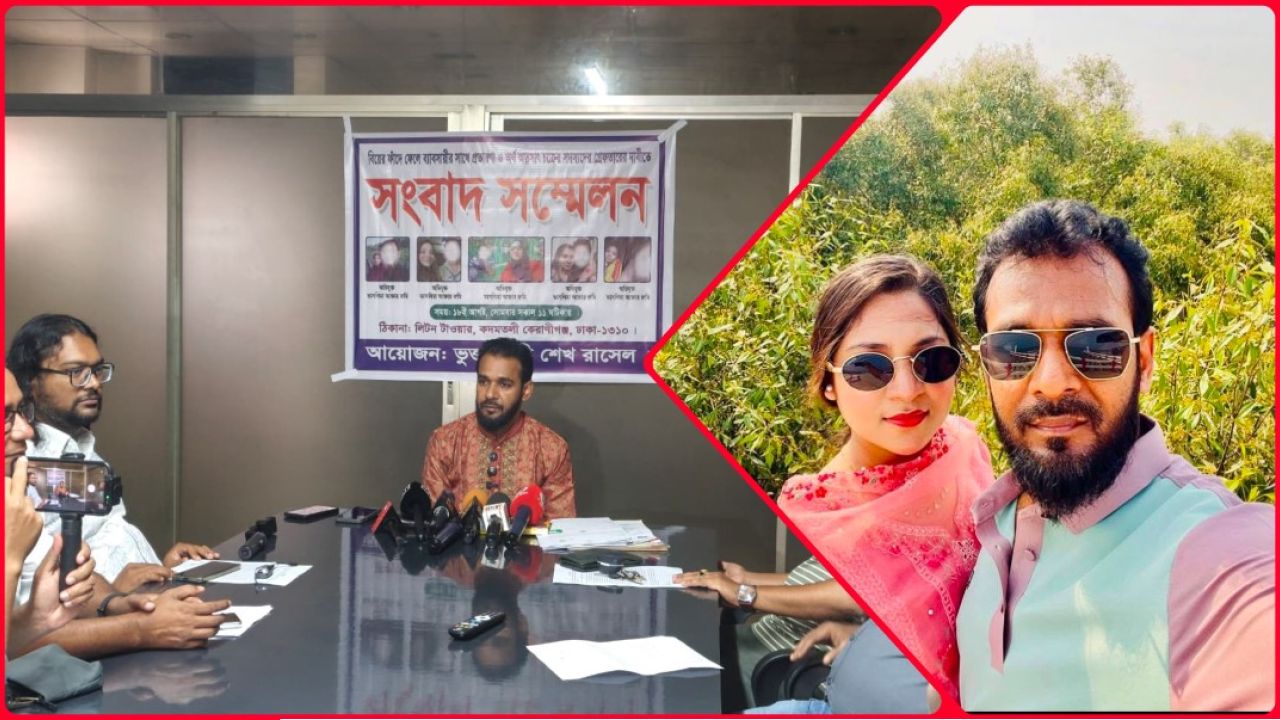 একাধিক বিয়ে-পরকীয়ার অভিযোগ, স্ত্রীসহ ৪ জনের বিরুদ্ধে স্বামীর মামলা