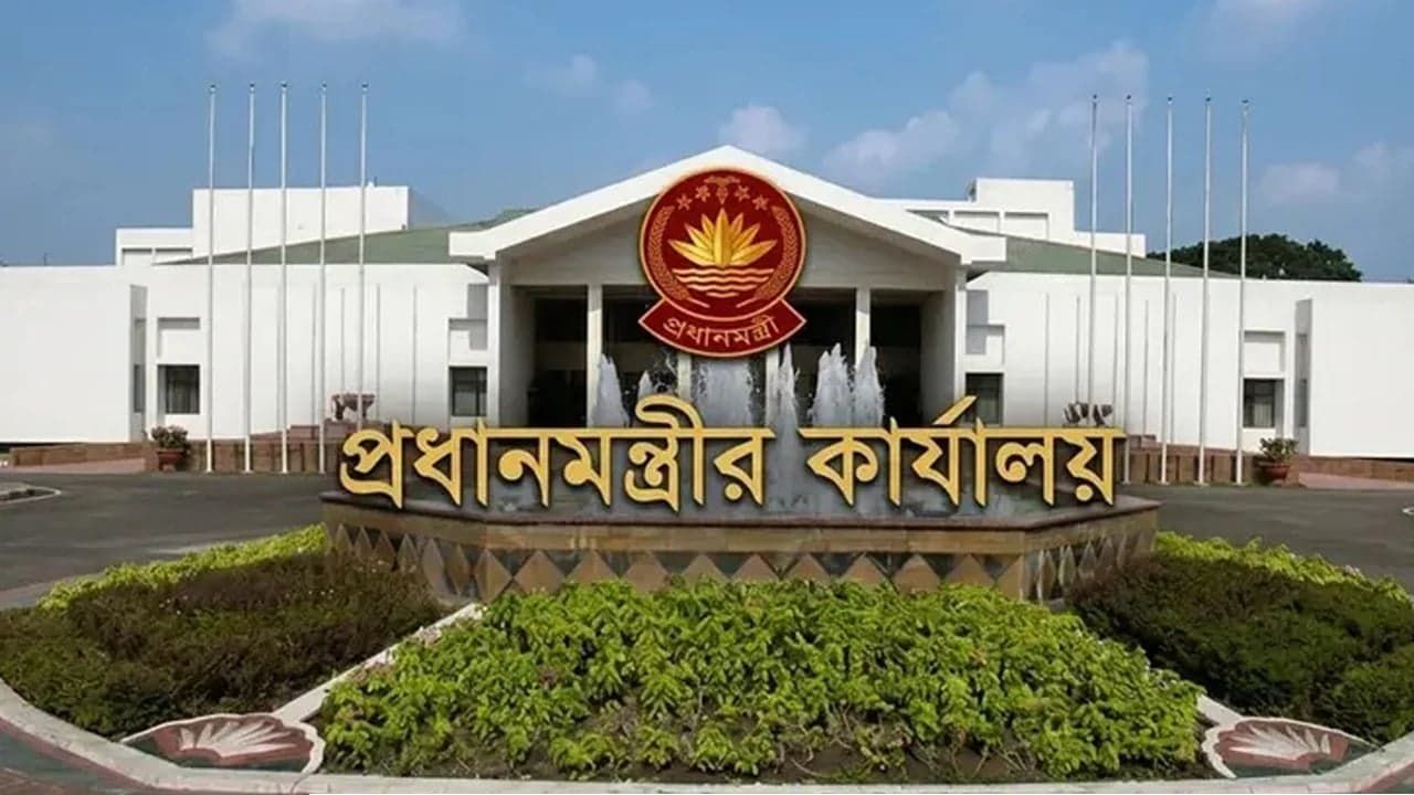 প্রধানমন্ত্রীর কার্যালয়ের নির্দেশ, দেশের সব কমিটি পুনর্গঠন