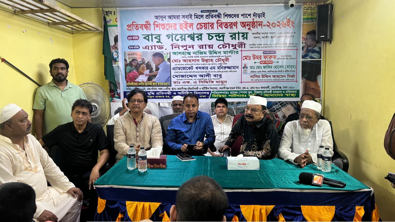 ‘বিশেষ চাহিদাসম্পন্ন শিশুরা নয়, অপরাধে জড়িতরাই সমাজের আসল প্রতিবন্ধী’: গয়েশ্বর চন্দ্র রায়