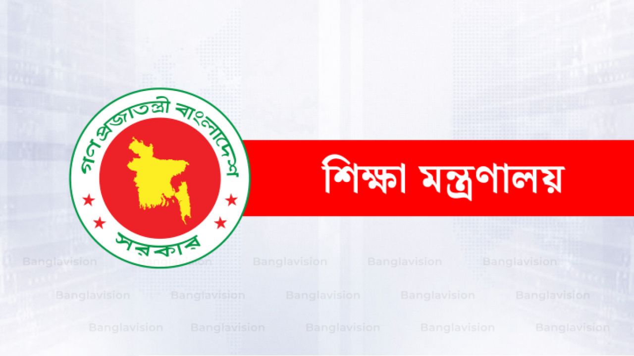 একাদশে ভর্তির নীতিমালা প্রকাশ, ৯৩% আসন সবার জন্য