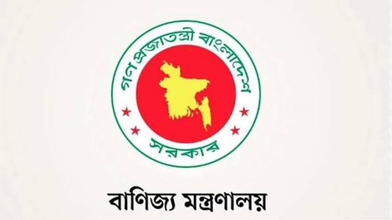 নতুন আমদানি নীতি জারি, ব্যবসায়ী ও বাইকারদের জন্য বড় সুখবর