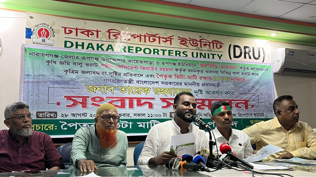 জমি ক্রয় না করেই বালু ভরাট, জলসিঁড়ি প্রকল্পের বিরুদ্ধে মানববন্ধন