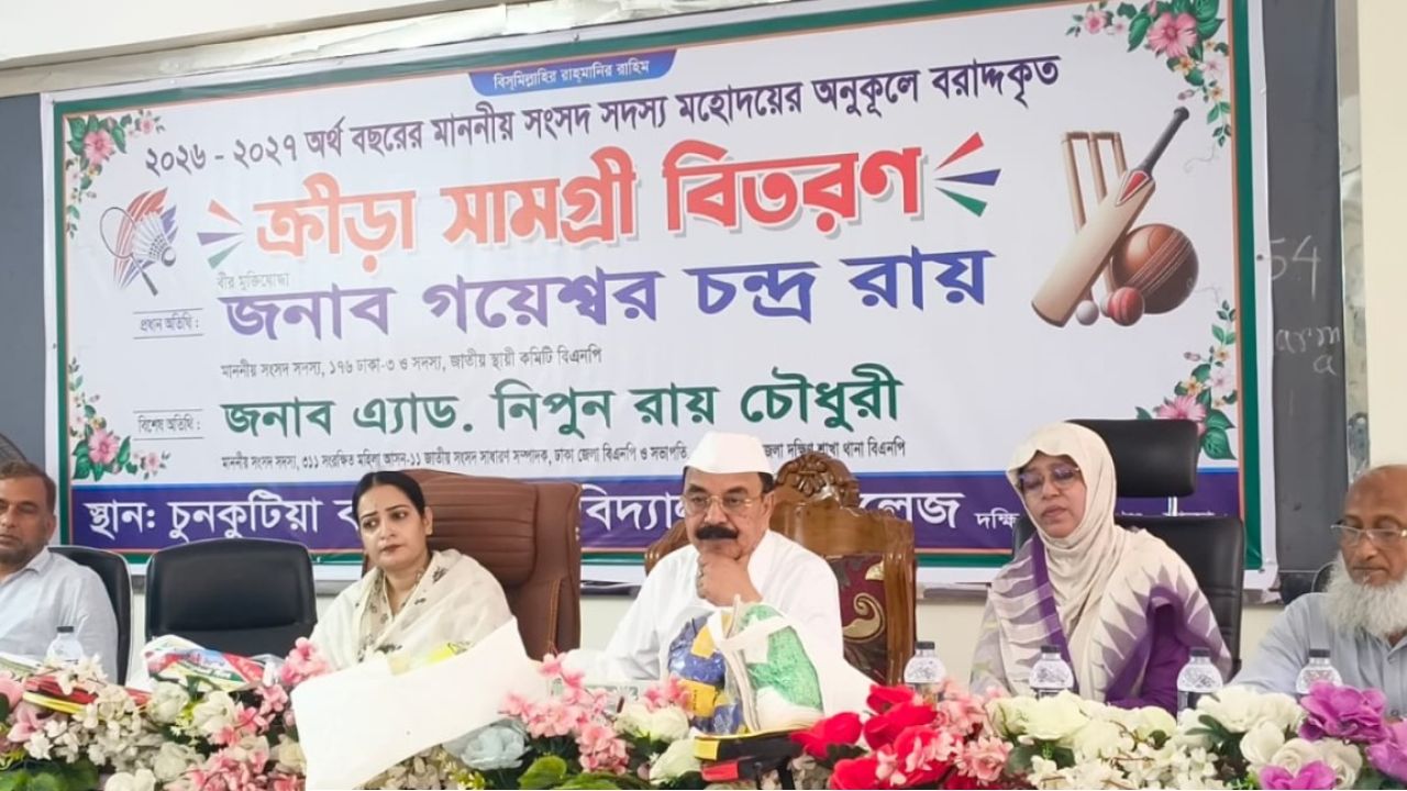 মাদক থেকে যুবসমাজকে দূরে রাখতে খেলাধুলার বিকল্প নেই: গয়েশ্বর চন্দ্র রায় 