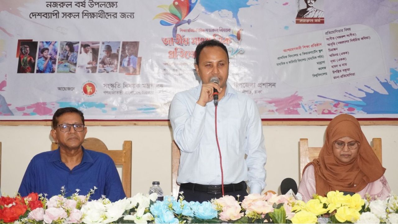 কেরানীগঞ্জে নজরুল বিষয়ক জাতীয় সাংস্কৃতিক প্রতিযোগিতার উদ্বোধন