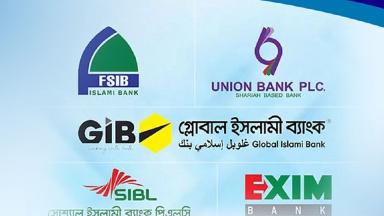স্বাভাবিক ব্যাংকিংয়ে ফেরার পথে সম্মিলিত ইসলামী ব্যাংক