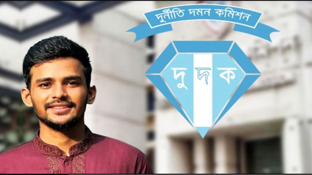 আসিফ মাহমুদের বিরুদ্ধে দুর্নীতির প্রাথমিক প্রমাণ পেয়েছে দুদক