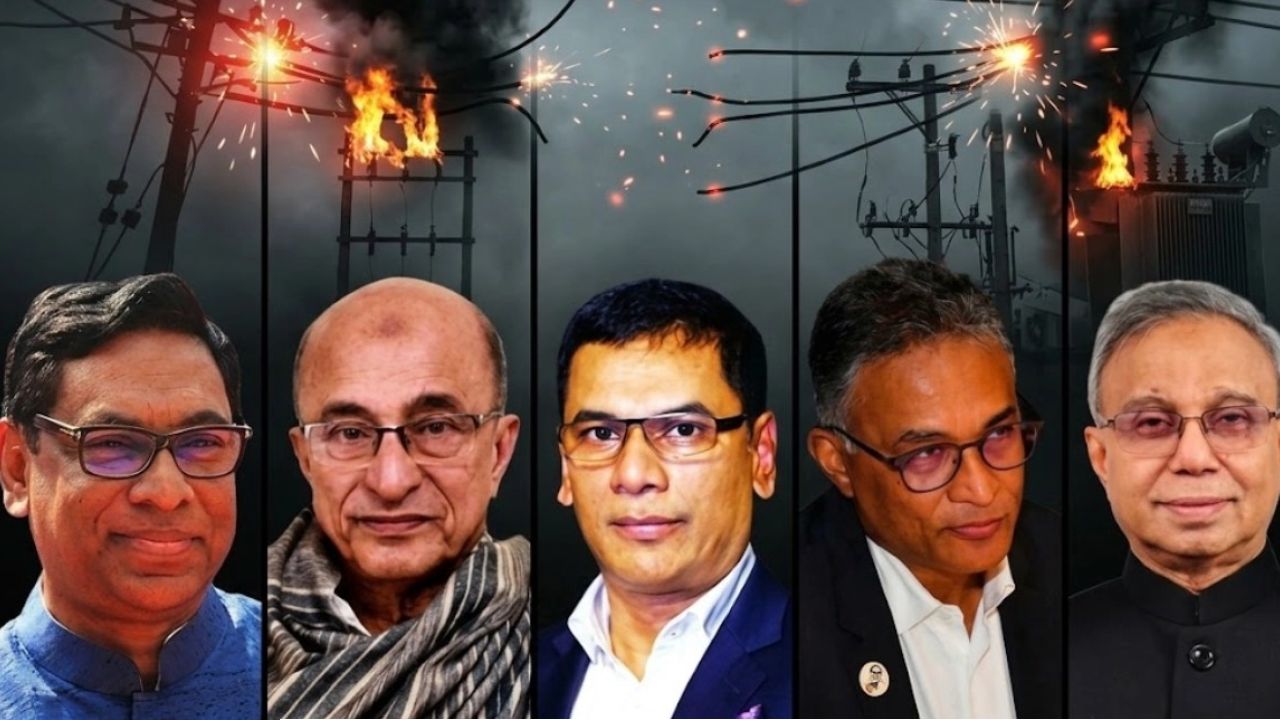  ​বিদ্যুৎ খাতে পঞ্চ পান্ডবের লুণ্ঠন: খেসারত দিচ্ছে দেশবাসী