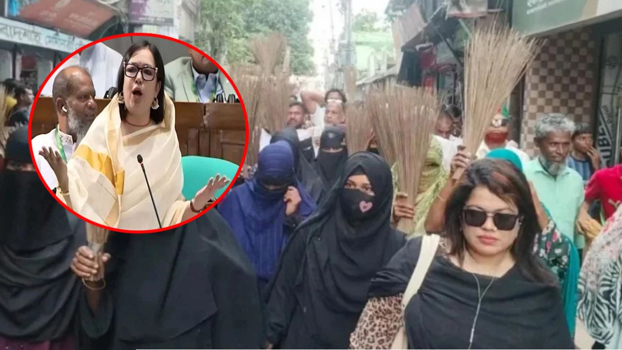 সংসদে রুমিন ফারহানার বক্তব্যের প্রতিবাদে বিএনপির ঝাড়ু মিছিল