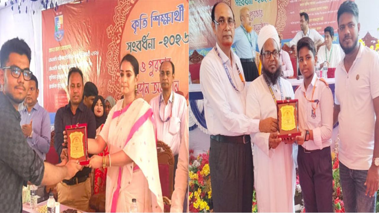 কেরানীগঞ্জে জিপিএ-৫ ও বৃত্তিপ্রাপ্তদের সংবর্ধনা