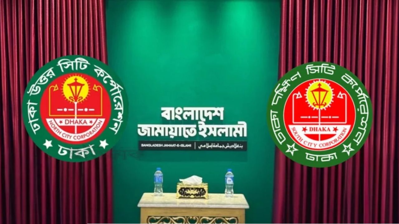 ঢাকার দুই সিটিতে জামায়াতের চমক, মেয়র প্রার্থী সেলিম ও সাদিক