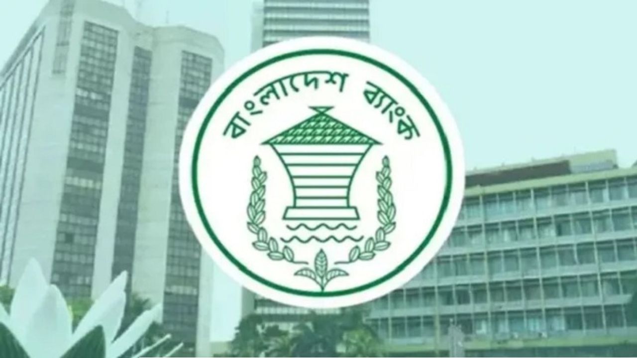 ব্যাংকের পর্ষদে প্রতিনিধি পরিচালক নিয়োগে কড়াকড়ি