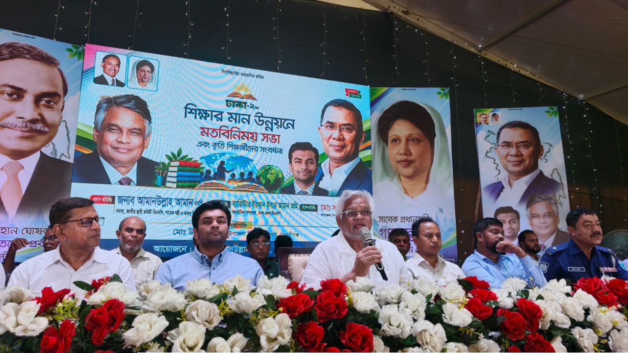 শিক্ষার্থীদের মাদক থেকে দূরে রাখতে শিক্ষকদের দায়িত্বশীল হতে হবে: আমানউল্লাহ আমান 