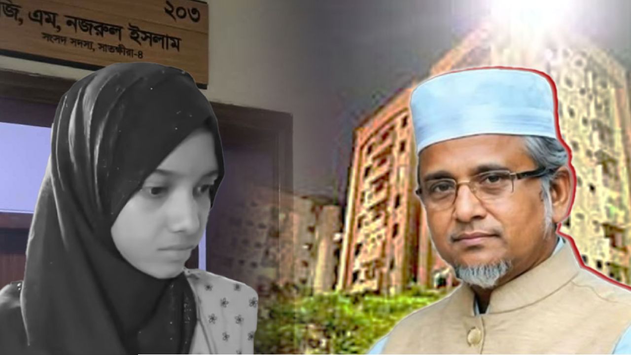 সাতক্ষীরা-৪ আসনের এমপি নজরুলের দ্বিতীয় স্ত্রীর মরদেহ উদ্ধার