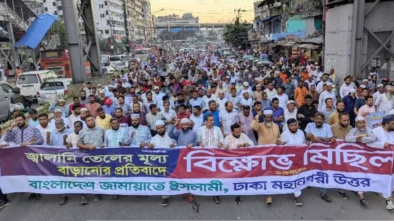 গভীর রাতে তেলের দাম বাড়ানো, এবার মাঠে জামায়াত