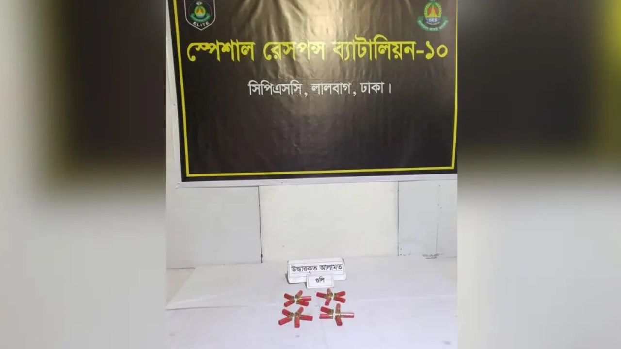 কেরানীগঞ্জে পরিত্যক্ত অবস্থায় ২০ রাউন্ড শর্টগানের কার্তুজ উদ্ধার