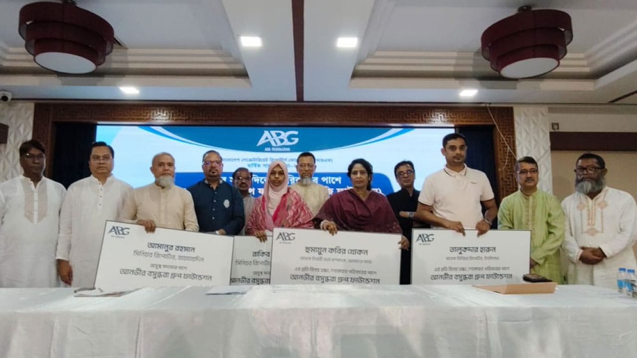 প্রয়াত ও অসুস্থ চার সাংবাদিকের পরিবারের পাশে এবিজি ফাউন্ডেশন