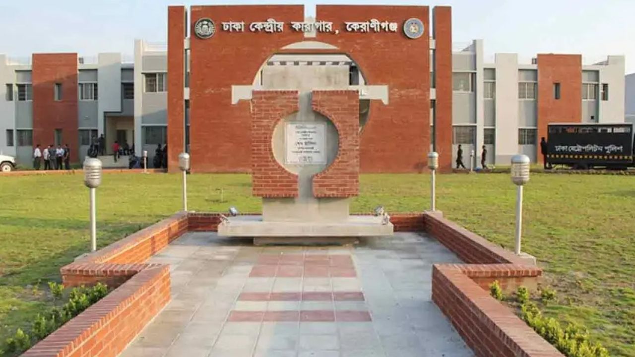 কেরানীগঞ্জ কারাগারে অসুস্থ হাজতির ঢামেকে মৃত্যু