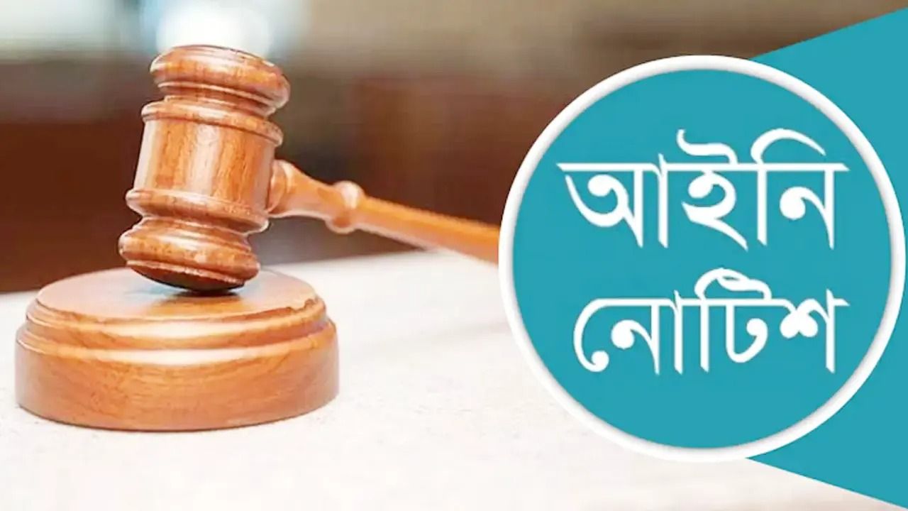 ‘ধর্মনিরপেক্ষতা-সমাজতন্ত্র’ বাদ দিতে ৯০ দিনের সময় বেঁধে আইনি নোটিশ
