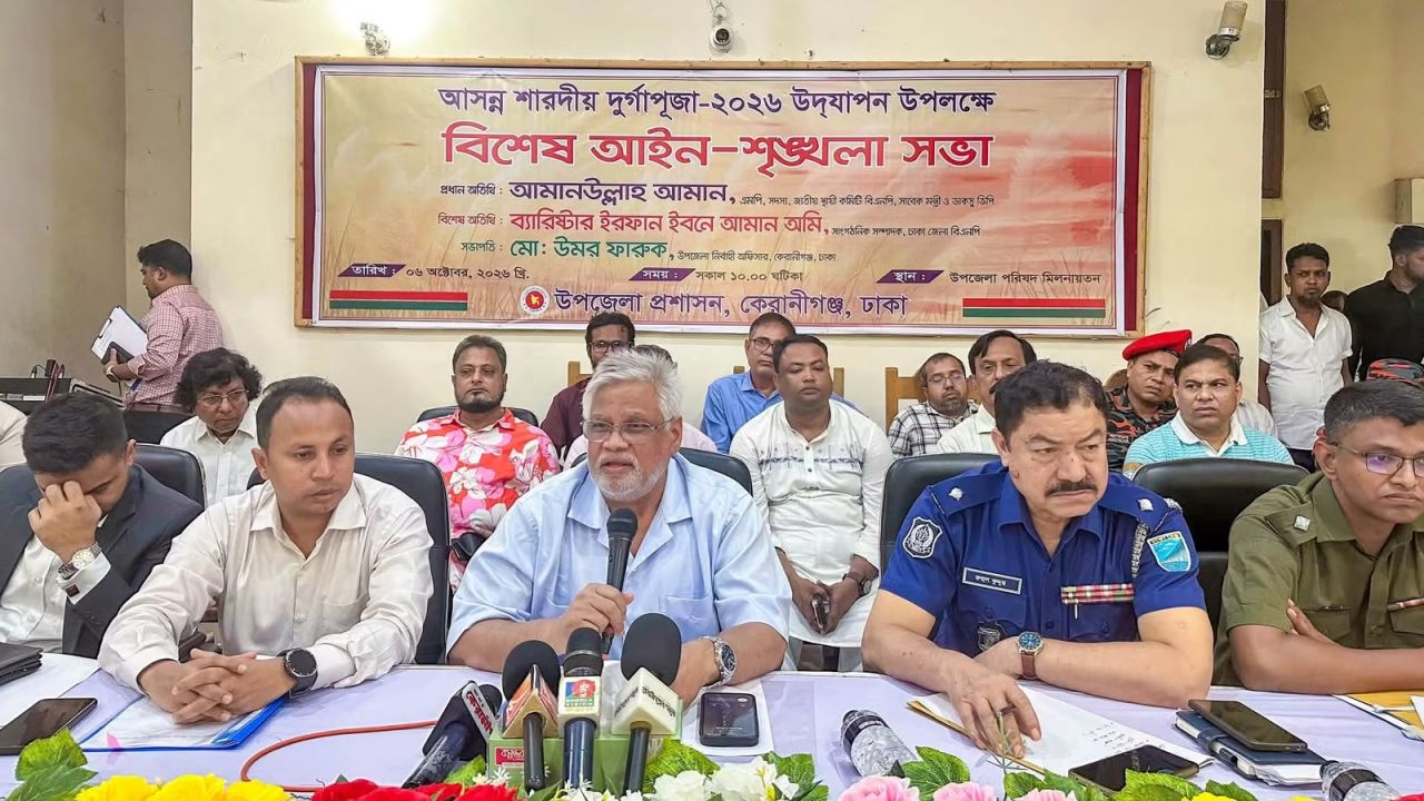 কেরানীগঞ্জে আমান উল্লাহ আমান: নাশকতা করে দেশ অস্থিতিশীলের চেষ্টা চলছে