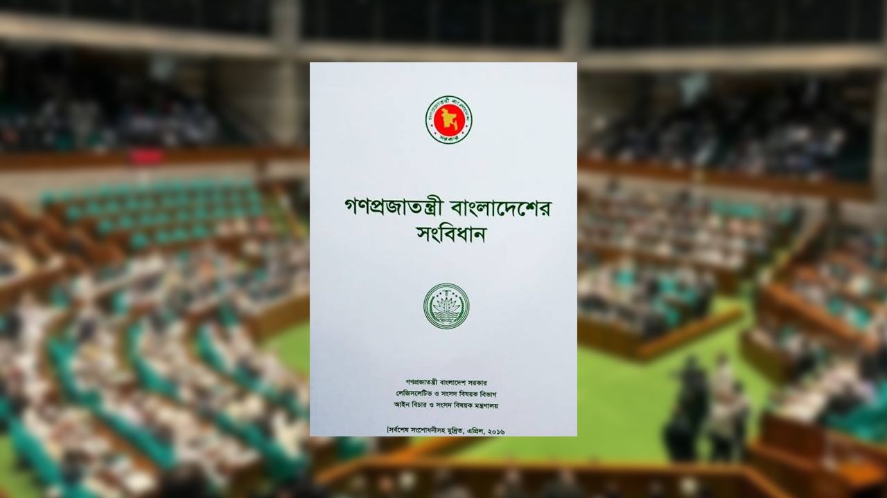 সংবিধান সংশোধনে ফের গণভোট, তত্ত্বাবধায়ক সরকারেও থাকবে সুরক্ষা