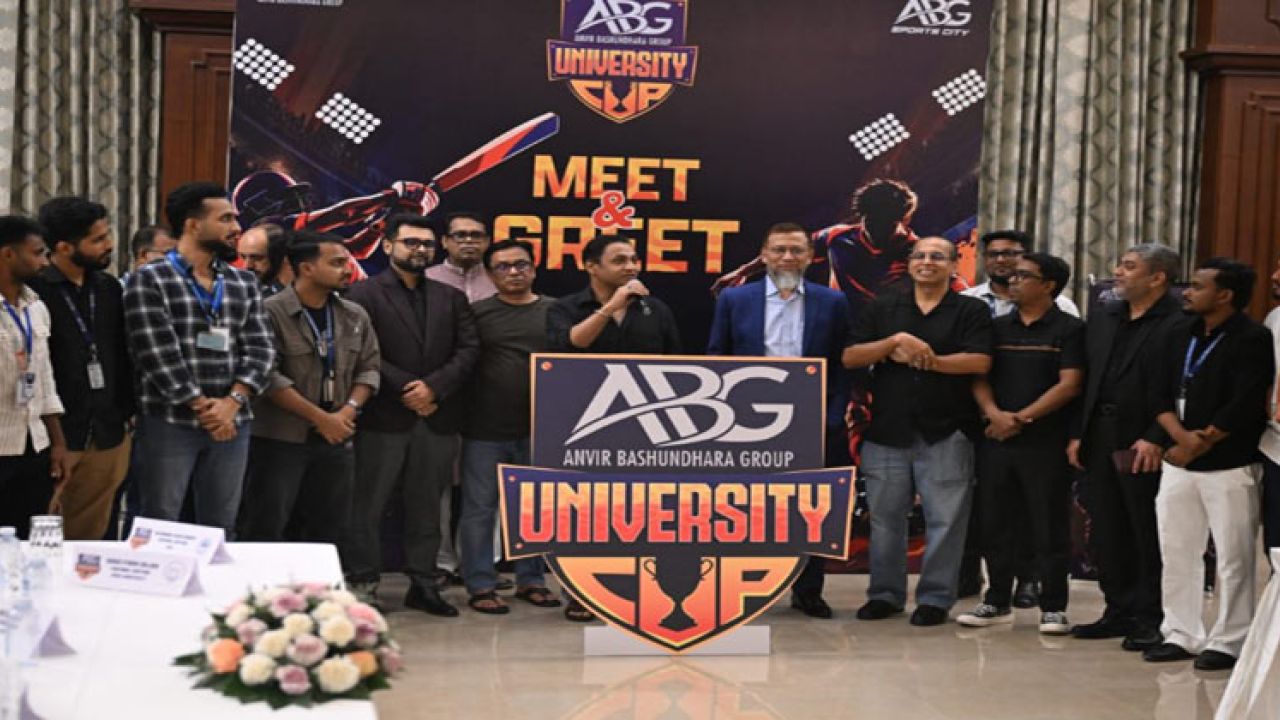 তরুণদের প্রতিভা বিকাশে আসছে ‘এবিজি ইউনিভার্সিটি কাপ ২০২৬’