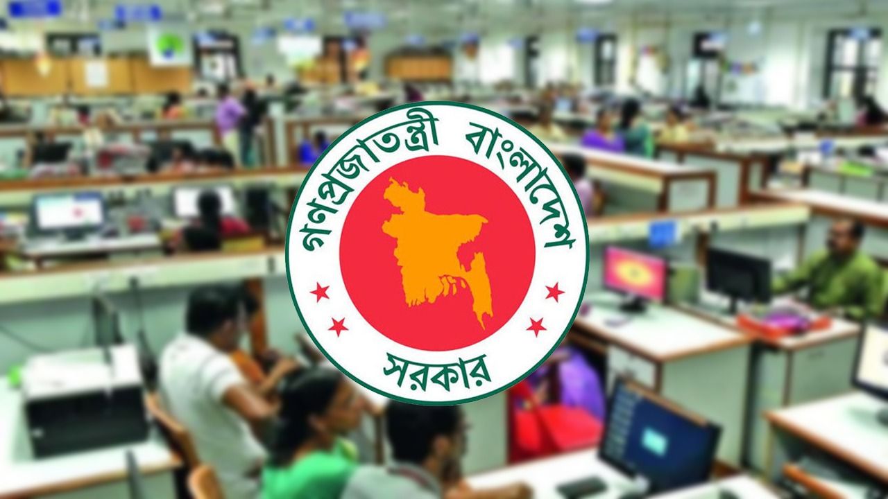 সরকারি দিবস পালনে নতুন নির্দেশনা, কমাতে হবে আয়োজনের ব্যয়