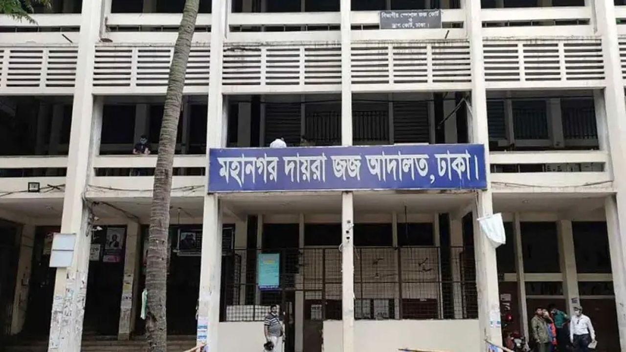 পূর্বাচলের প্লট দুর্নীতি: সাবেক রাজউক চেয়ারম্যানসহ ৮ জনের ১৪ বছরের কারাদণ্ড