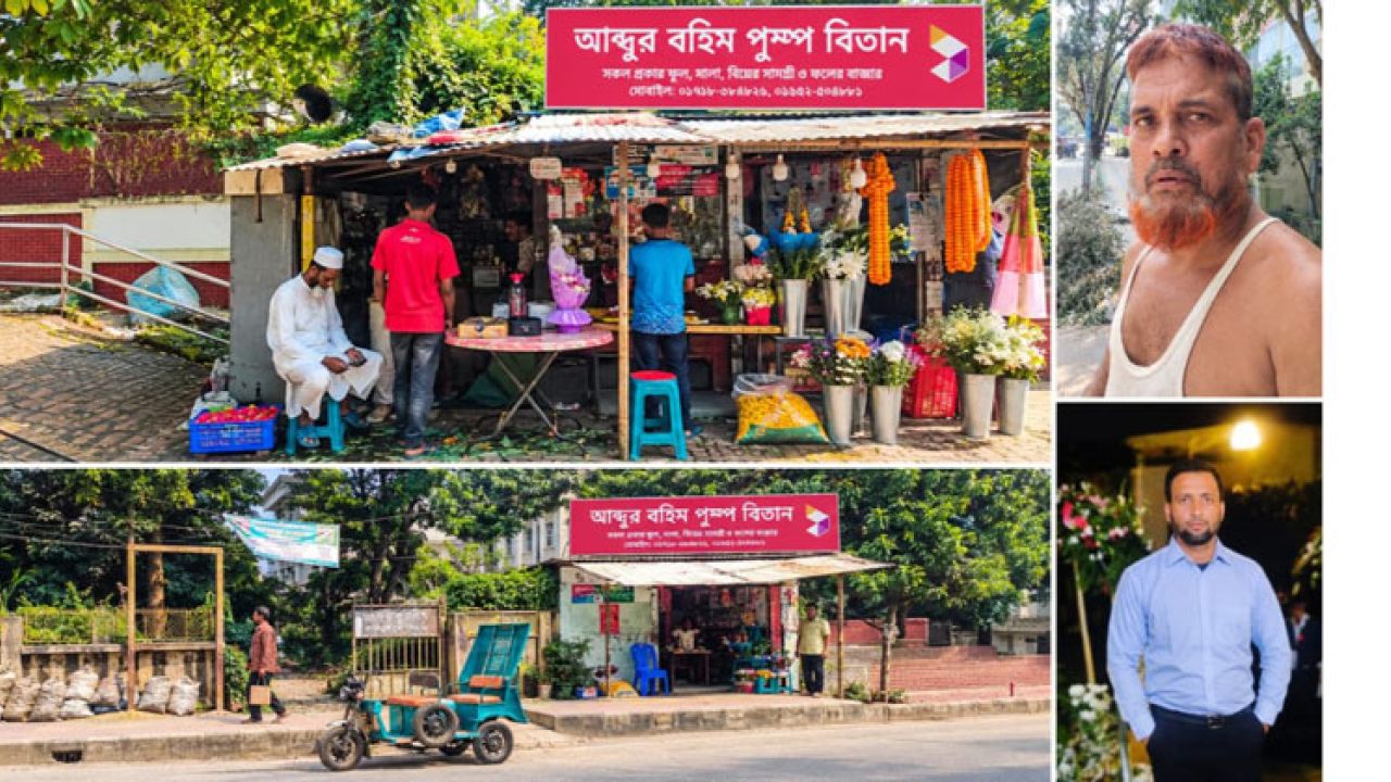 কক্সবাজারে গণপূর্তের জমিতে ‘জামাই-শ্বশুরের রাজত্ব’!