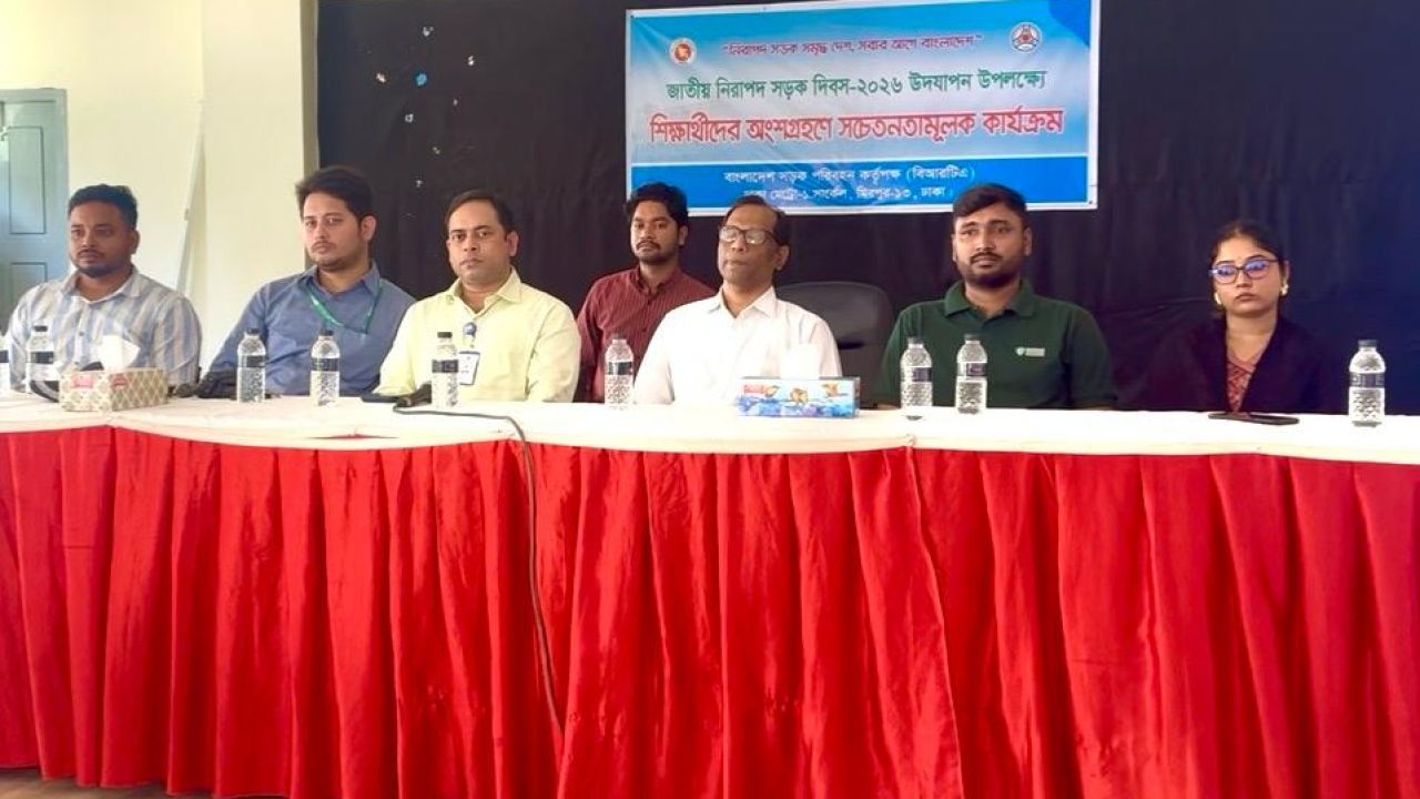 বনানী বিদ্যানিকেতনে সড়ক নিরাপত্তা বিষয়ে শিক্ষার্থীদের নিয়ে সচেতনতামুলক কর্মশালা অনুষ্ঠিত  