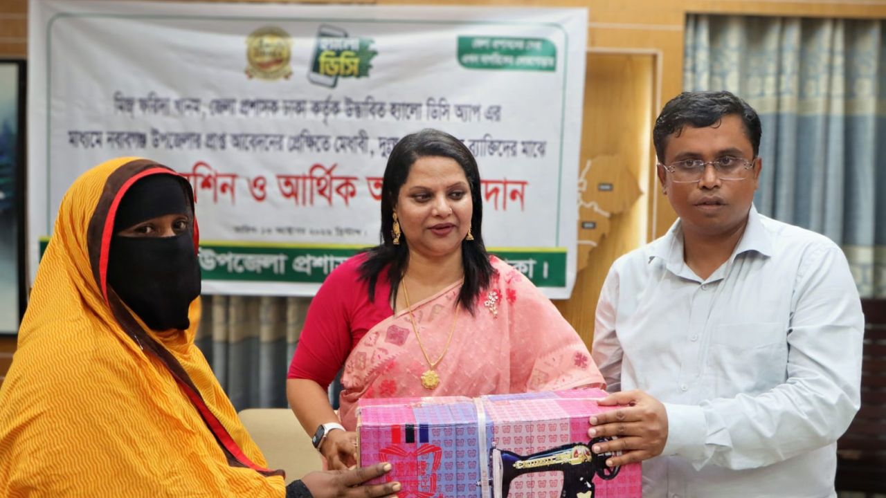 ‘হ্যালো ডিসি’ অ্যাপে আবেদন, নবাবগঞ্জে দুস্থদের হাতে সেলাই মেশিন ও অনুদান