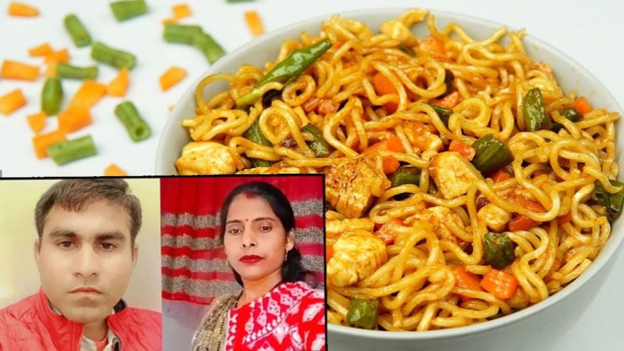 নুডলস খেয়ে একই পরিবারের ৫ জনের মৃত্যু, সন্দেহের তালিকায় স্বজনেরা?