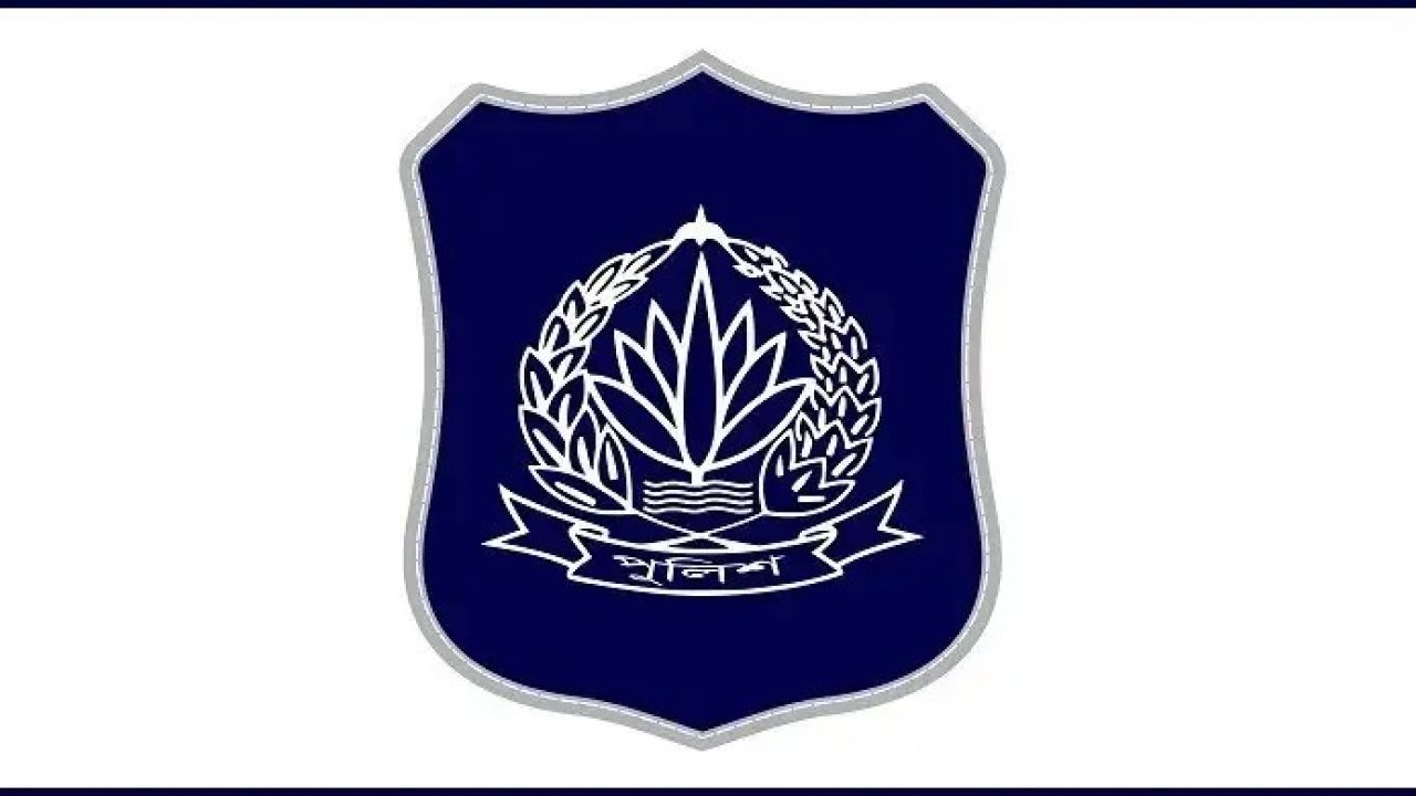 পুলিশে বড় রদবদল, ১১ কর্মকর্তার কর্মস্থল পরিবর্তন