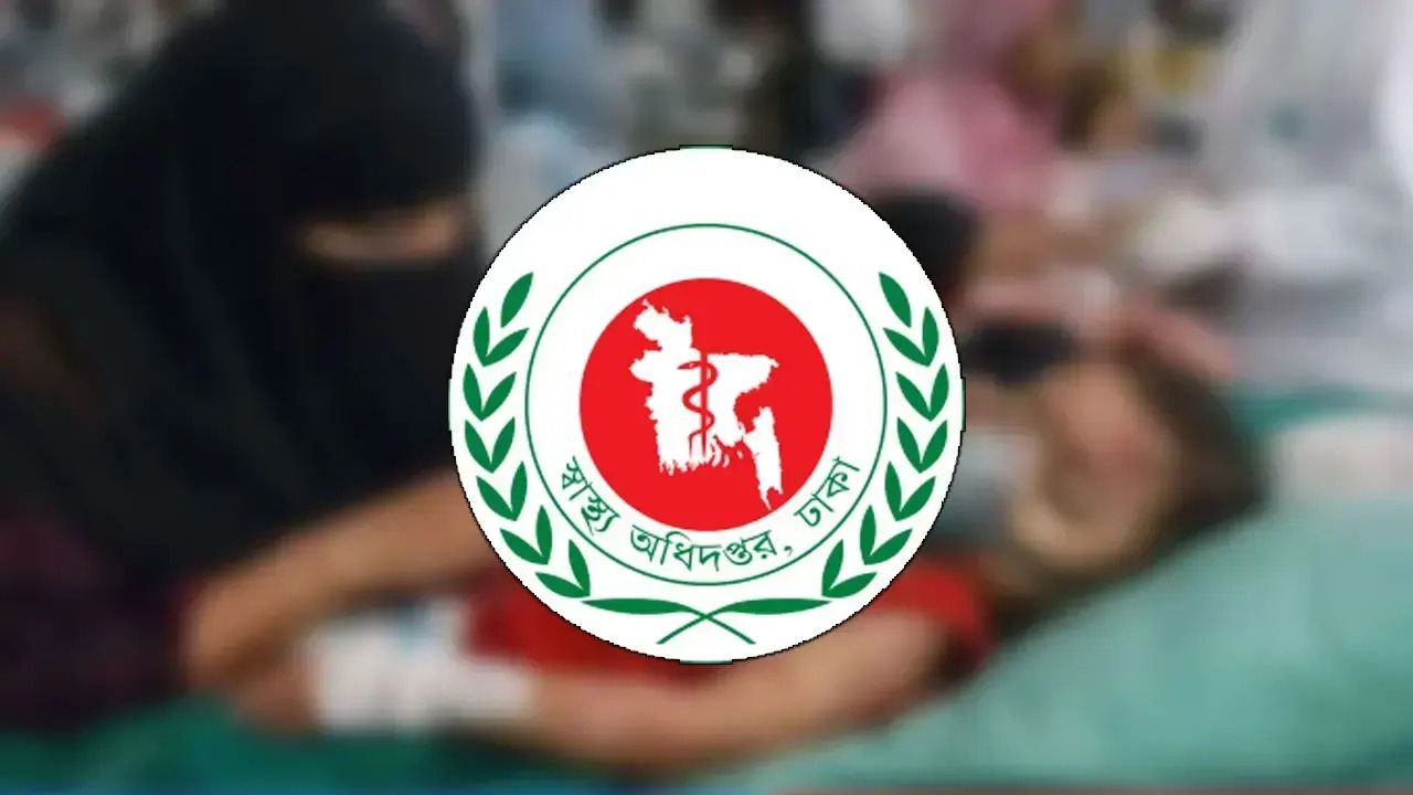 হামের উপসর্গে প্রাণহানি বাড়ছেই, এ বছর মোট মৃত্যু ১ হাজার ২১৪