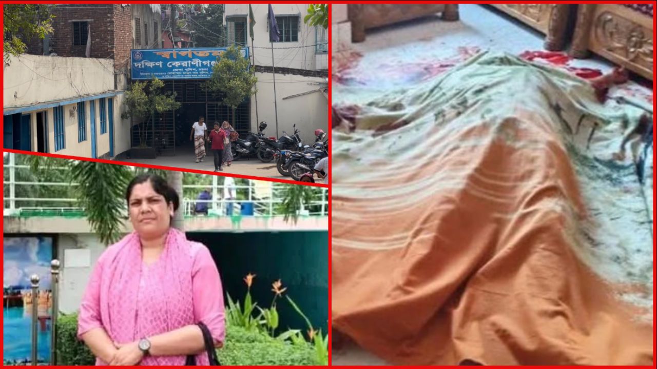 চুরি নাকি ‘কন্ট্রাক্ট কিলিং' কেরানীগঞ্জে ডালিয়া হত্যার রহস্য! 