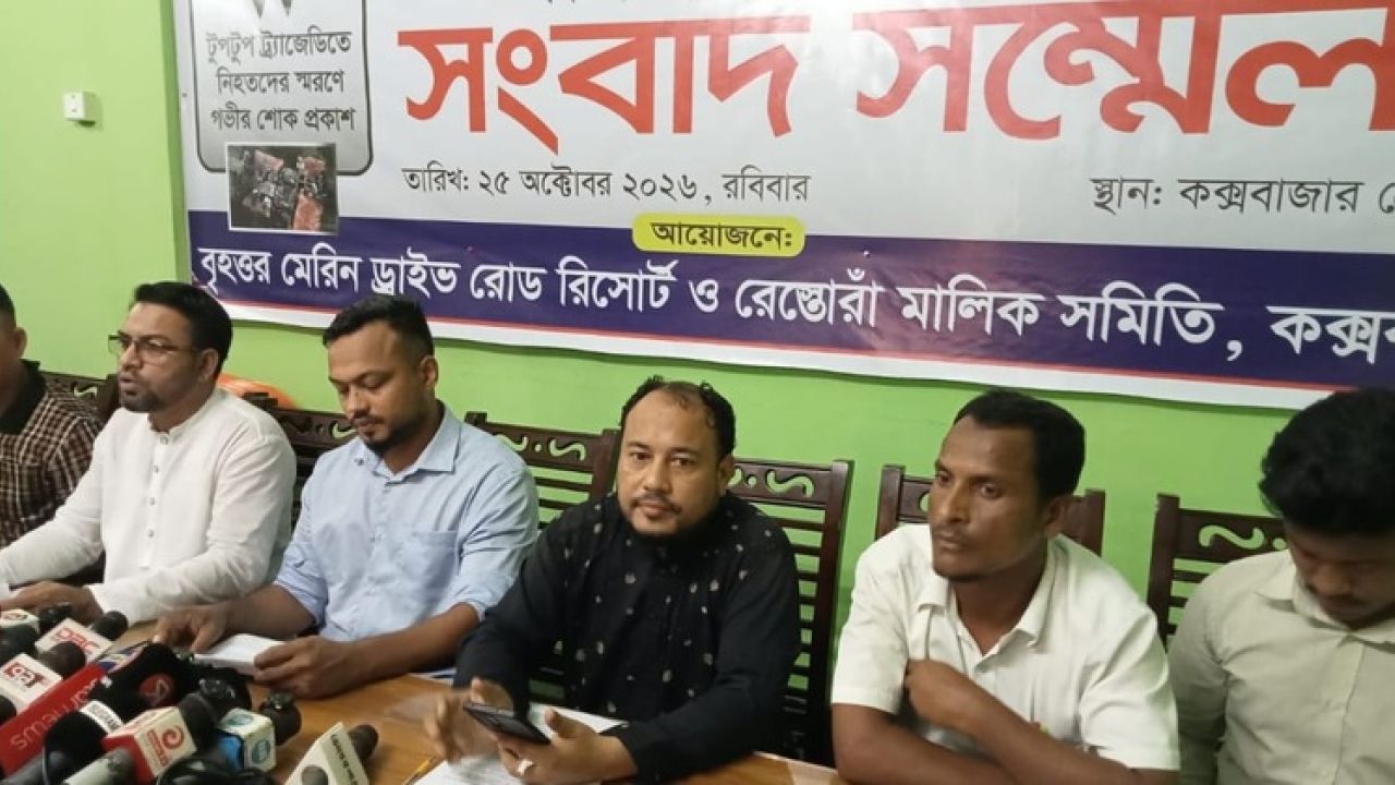মেরিন ড্রাইভে উচ্ছেদ আতঙ্ক, সমন্বিত উদ্যোগ চান রিসোর্ট ও রেস্টুরেন্ট মালিকরা