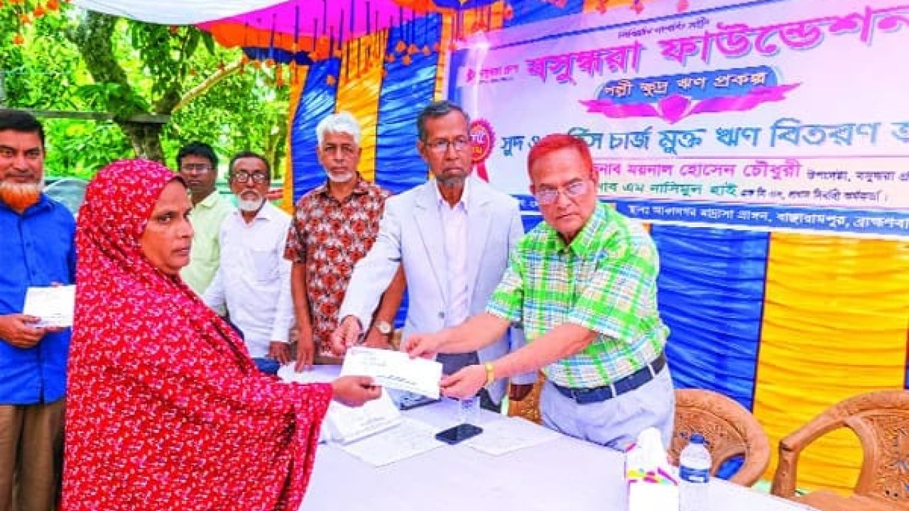 সুদ ও জামানত ছাড়াই ৩০ লাখ টাকা বিতরণ করল বসুন্ধরা ফাউন্ডেশন