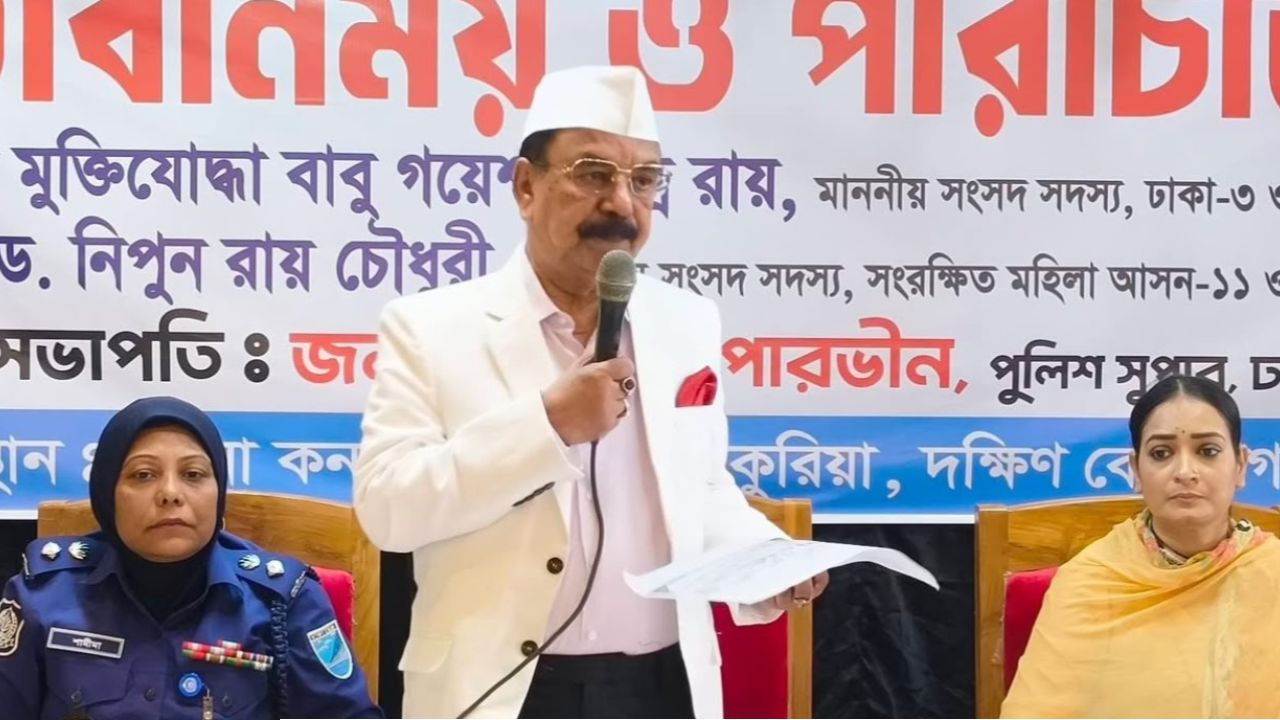 দেশে মাদক প্রবেশ বন্ধে সীমান্তে কঠোর তৎপরতা বাড়াতে সরকারকে আহ্বান: গয়েশ্বর চন্দ্র রায়